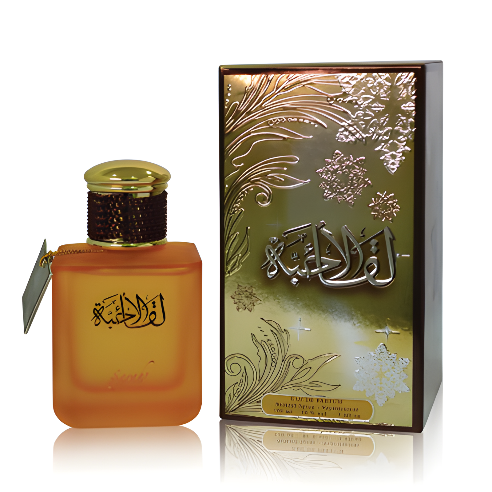 Leqa Al Ahibba by Sarahs Creations perfume bottle