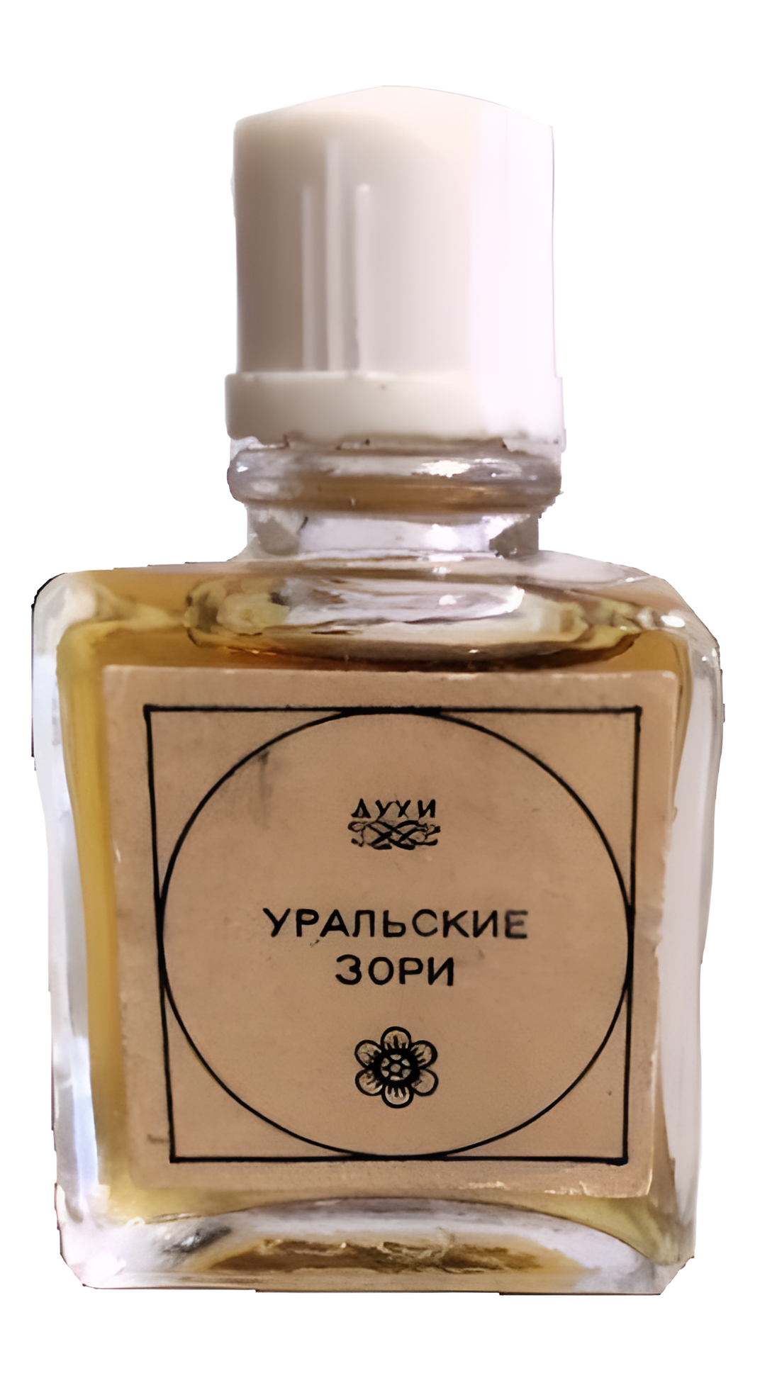 Уральские Зори by Уральские самоцветы (Ural Gems) perfume bottle