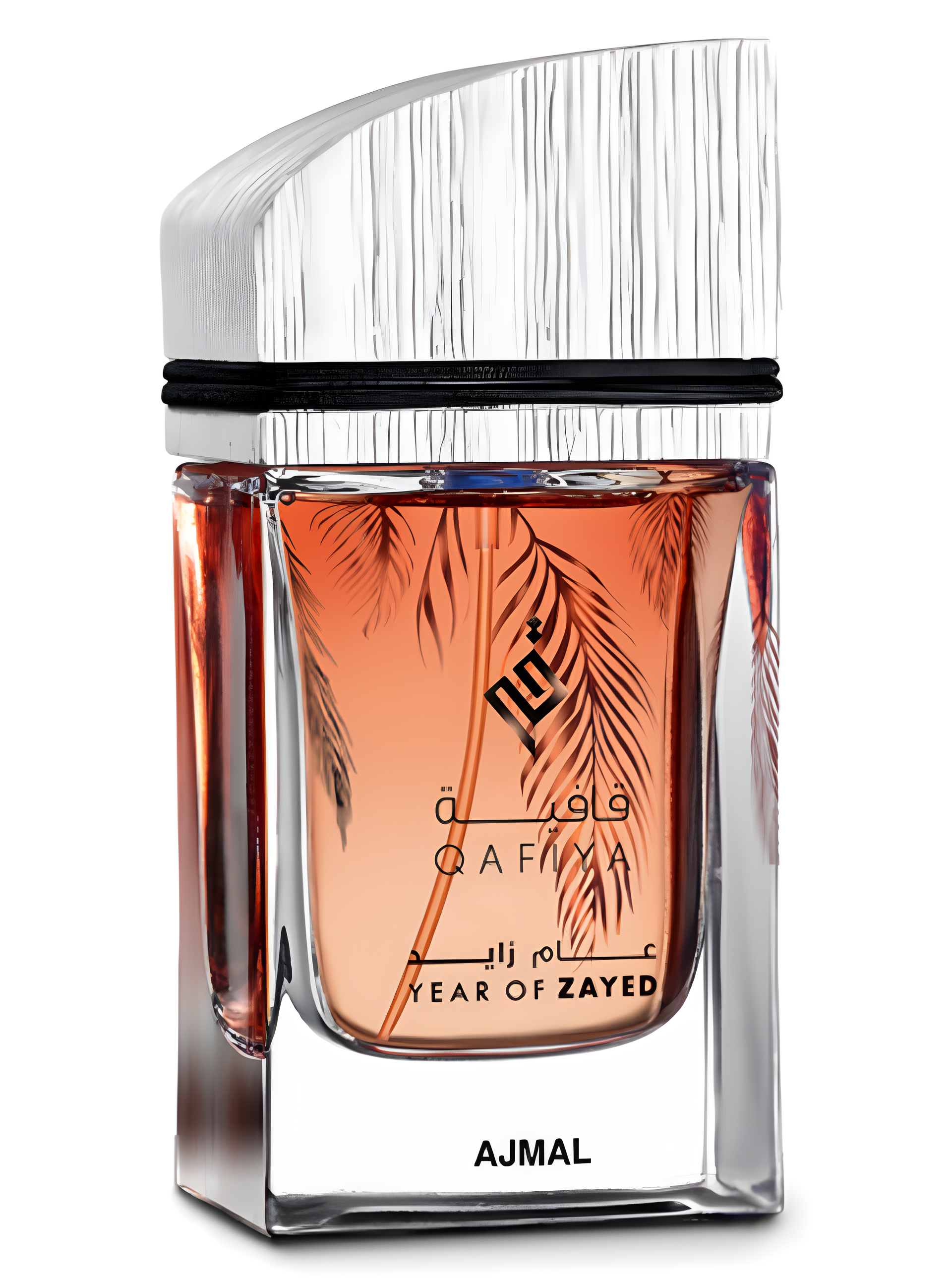 Qafiya Year of Zayed by Ajmal perfume bottle