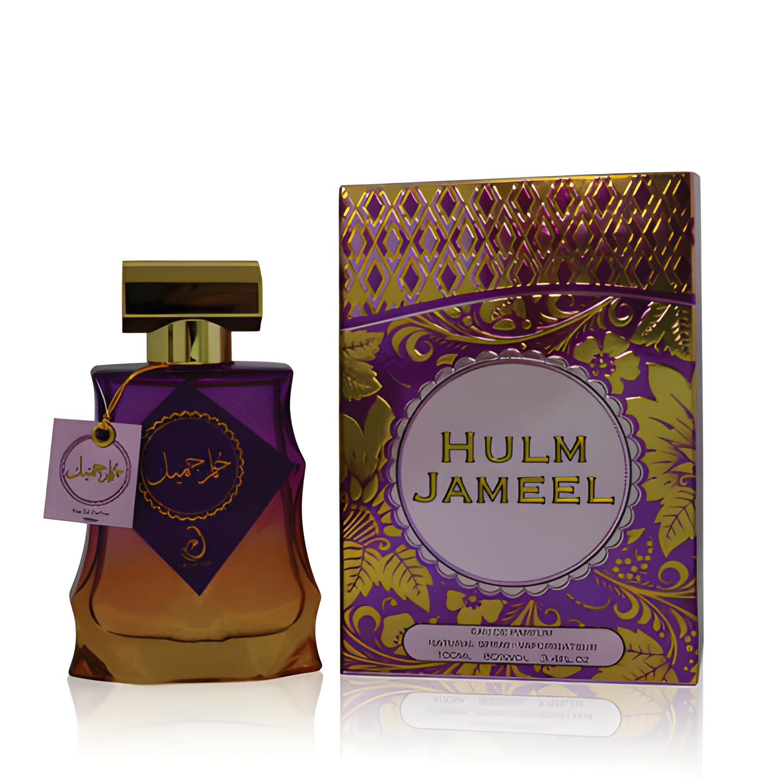 Arabiyat Hulm Jameel