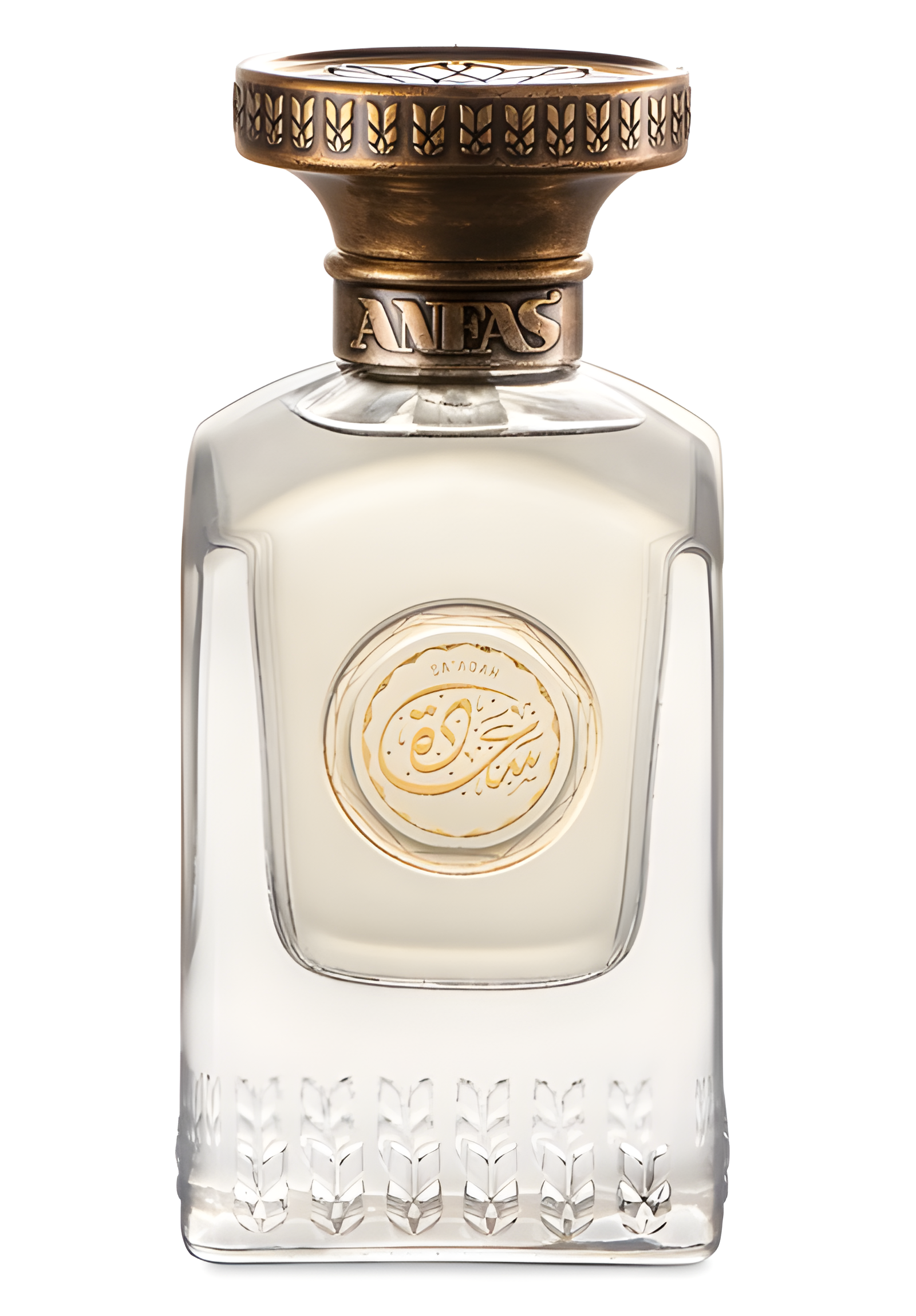 Sa'adah by Anfas perfume bottle