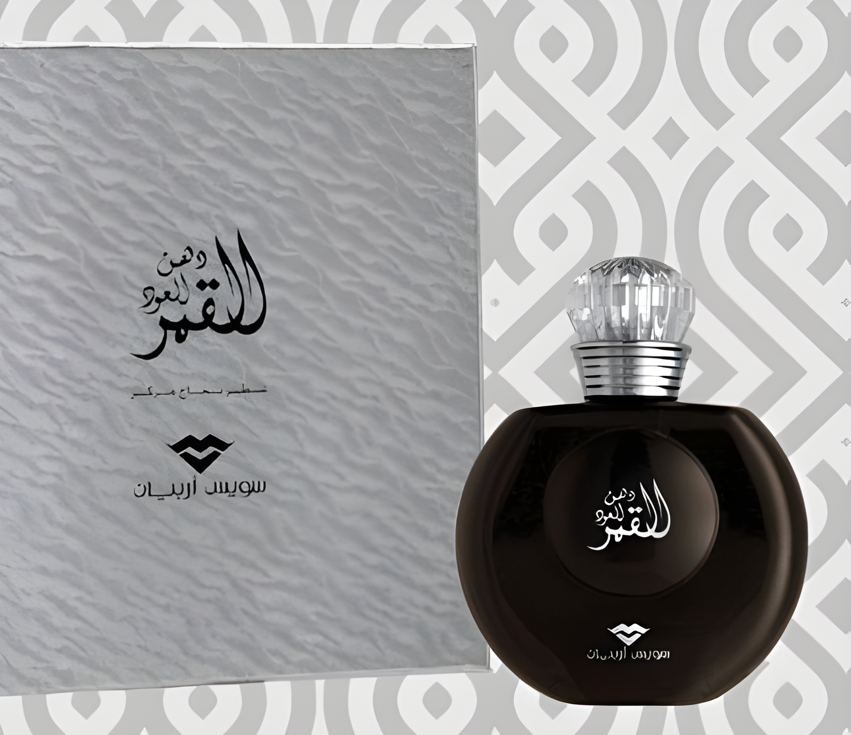 Dehn Al Oud El Qamer by Swiss Arabian perfume bottle